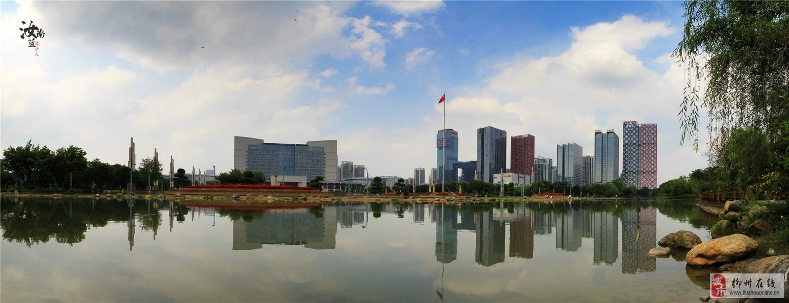 城中区广西壮族自治区柳州市辖区