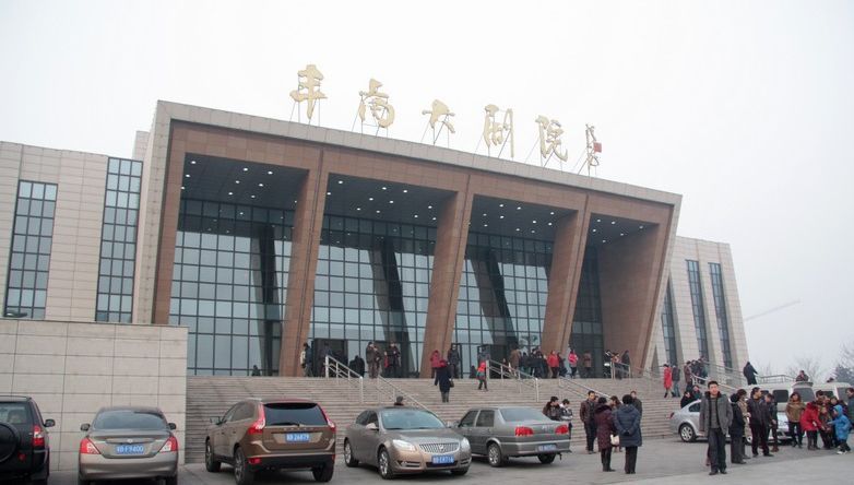 唐山丰南大剧院地点