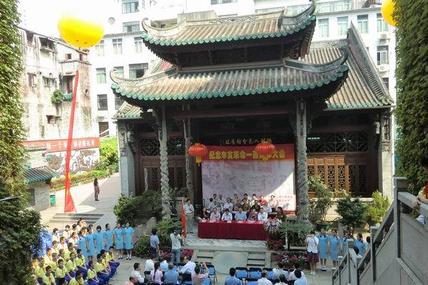 长堤真光中学学校