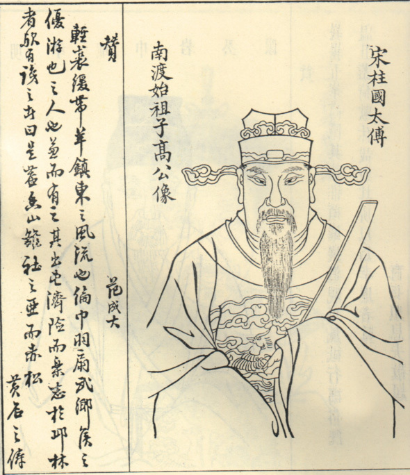 出生于广南(今广西),父亲是王巩,祖父是工部尚书懿敏公王素,曾祖父是