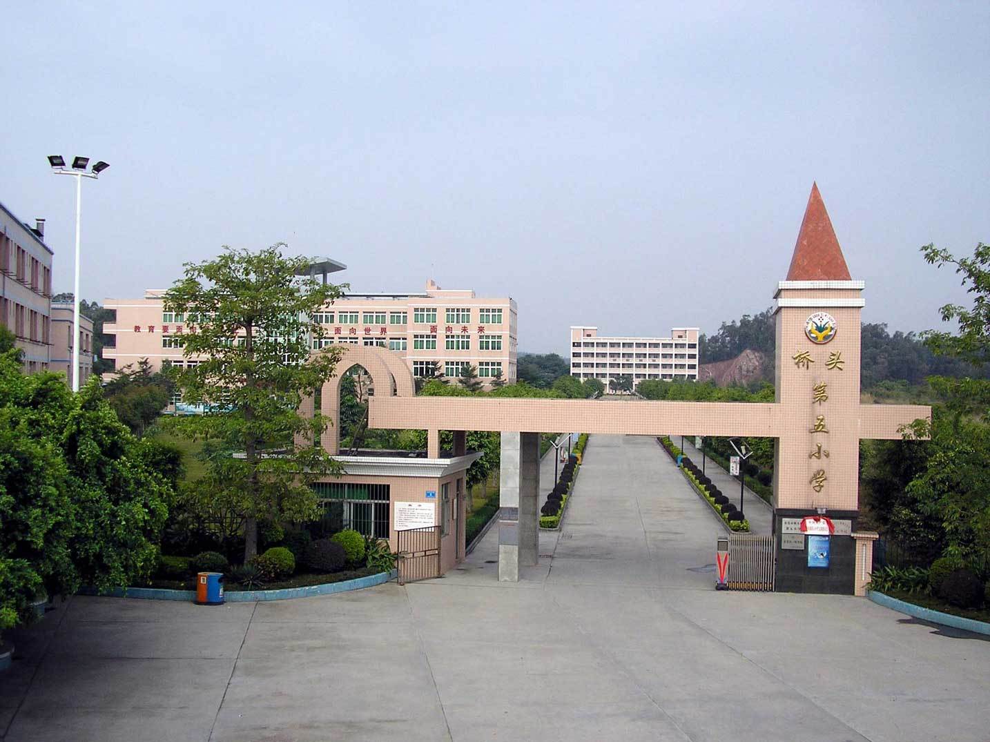 桥头镇 (行政区划)