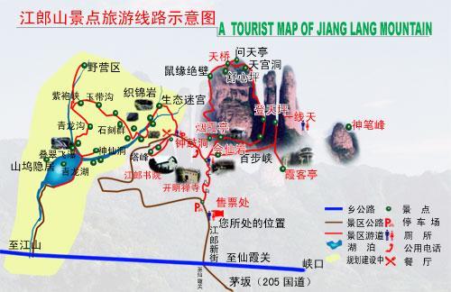 江朗山(其他人物相关)江郎山是国家级的著名旅游风景区,位于浙江省