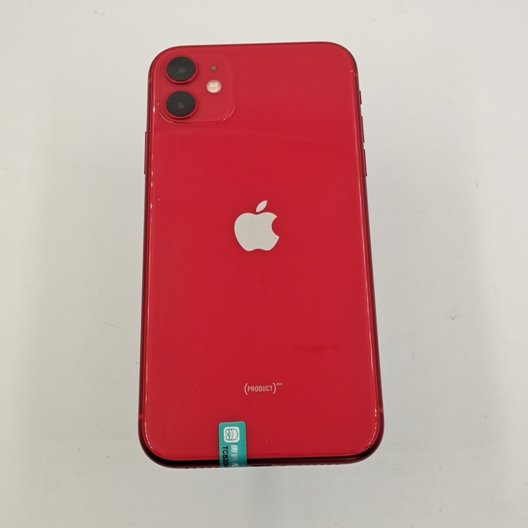 苹果【iPhone 11】红色 256G 国行 95新 