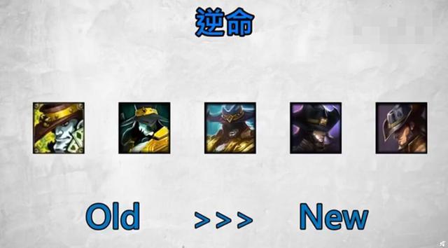 台服翻译卡牌大师为逆命,别说还挺帅的,与卡牌最爱说的台词"幸运女神