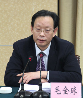 毛全球(政治人物)