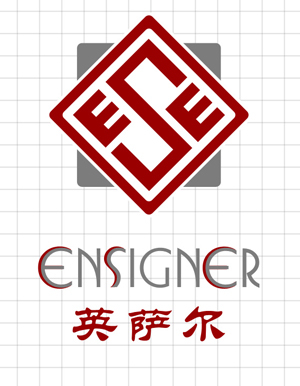 英萨尔(公司)英萨尔源自ensigner的音译,为北京高级
