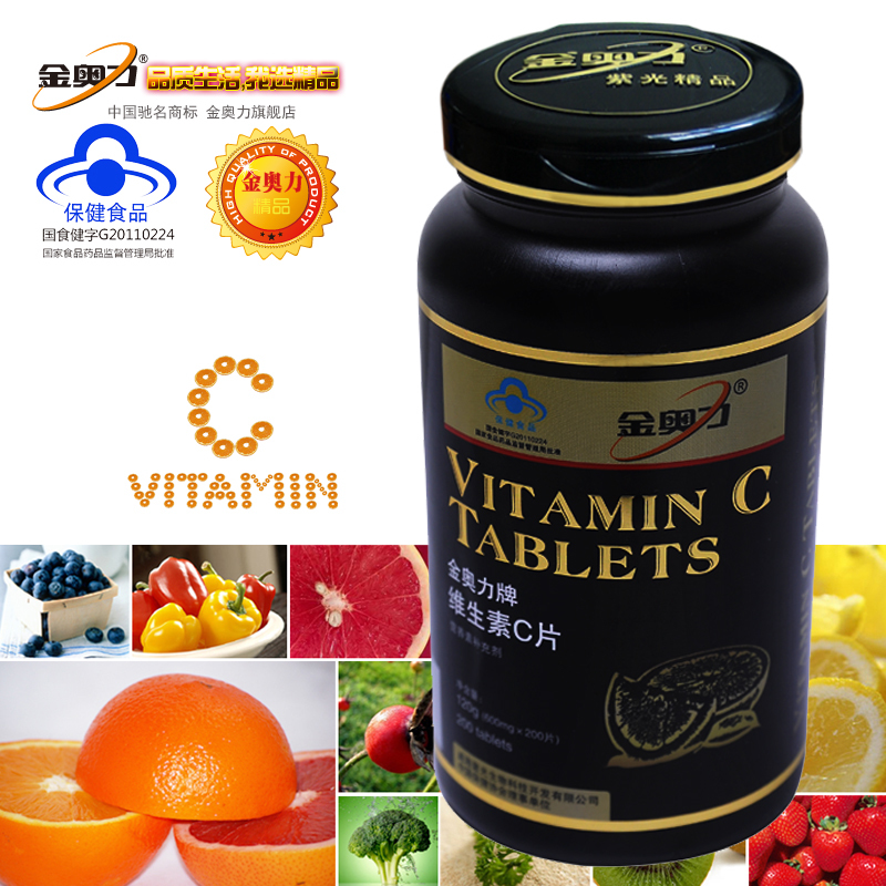 金奥力牌维生素c片 (食谱)