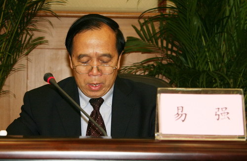 易强(其他实业人物相关)