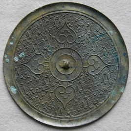 商周铜镜(考古学)