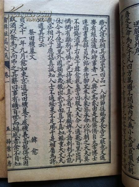 雷瑨其他人物相关