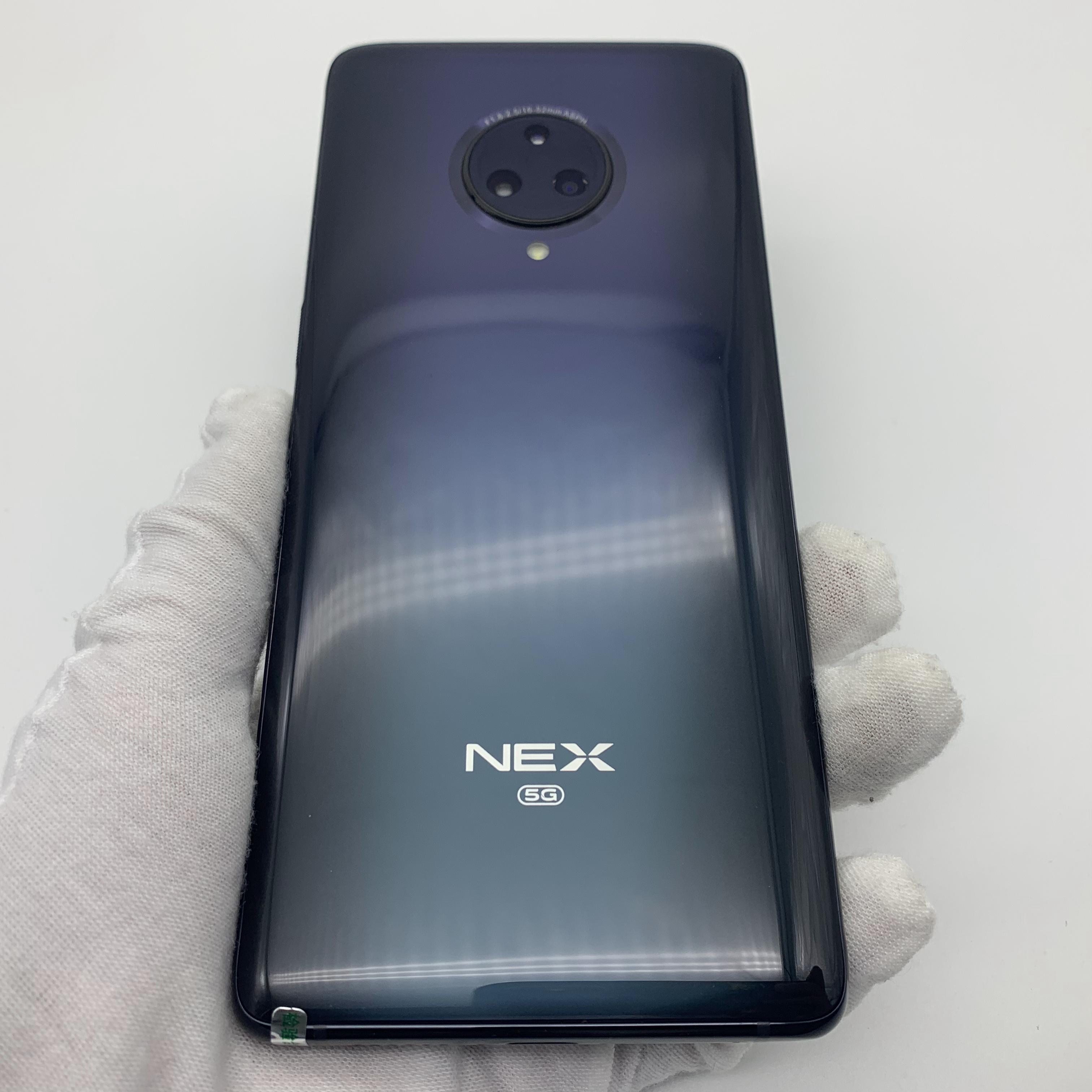 官方质检99成新 深空流光 8g/256g 国行 5g全网通 vivo nex 3 5g