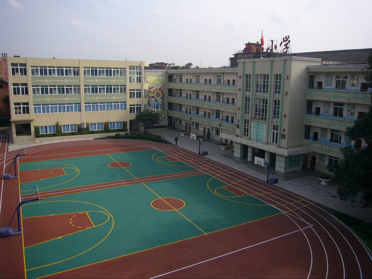 成都铁路局成都铁路职工子弟第二小学,地处成都市火车北站西二巷5号