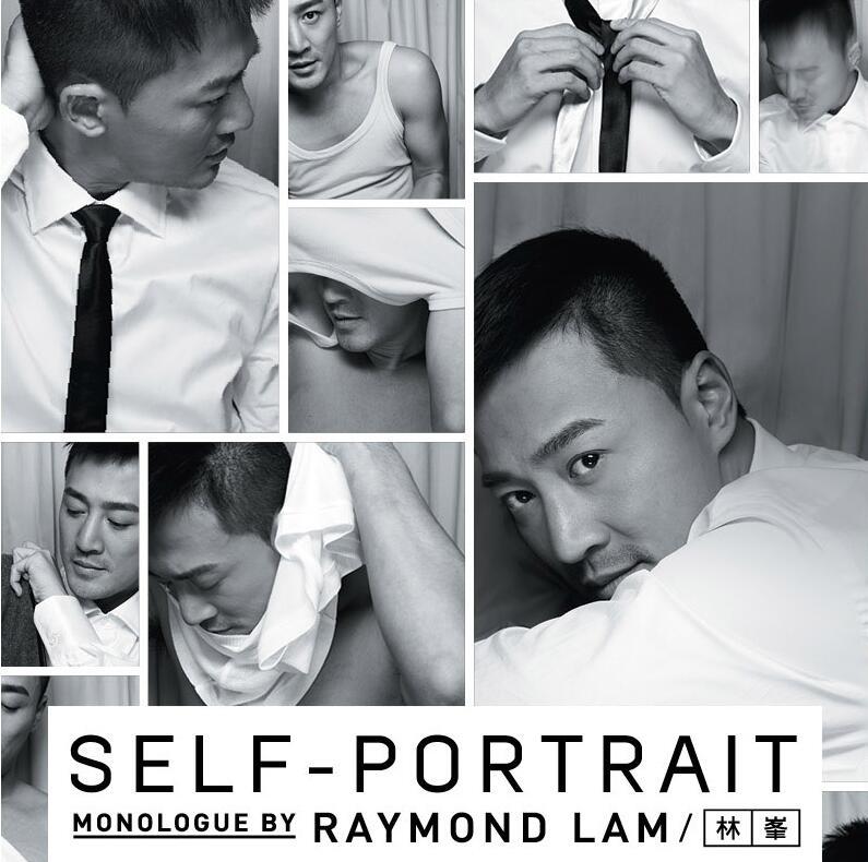 2012年发行的粤语专辑《self-portrait》中,由香港音乐人泽日生作曲