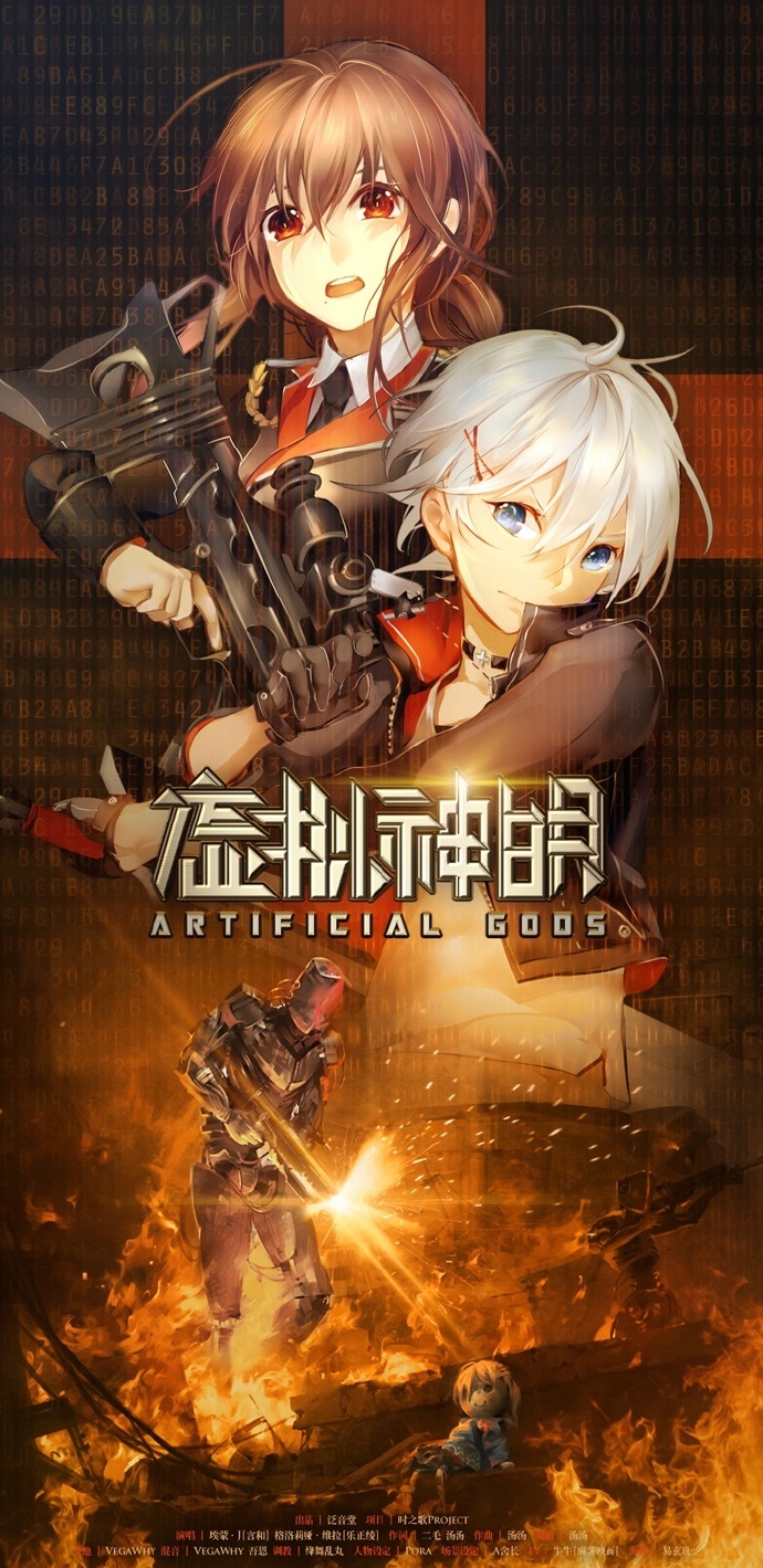 时之歌project_360百科