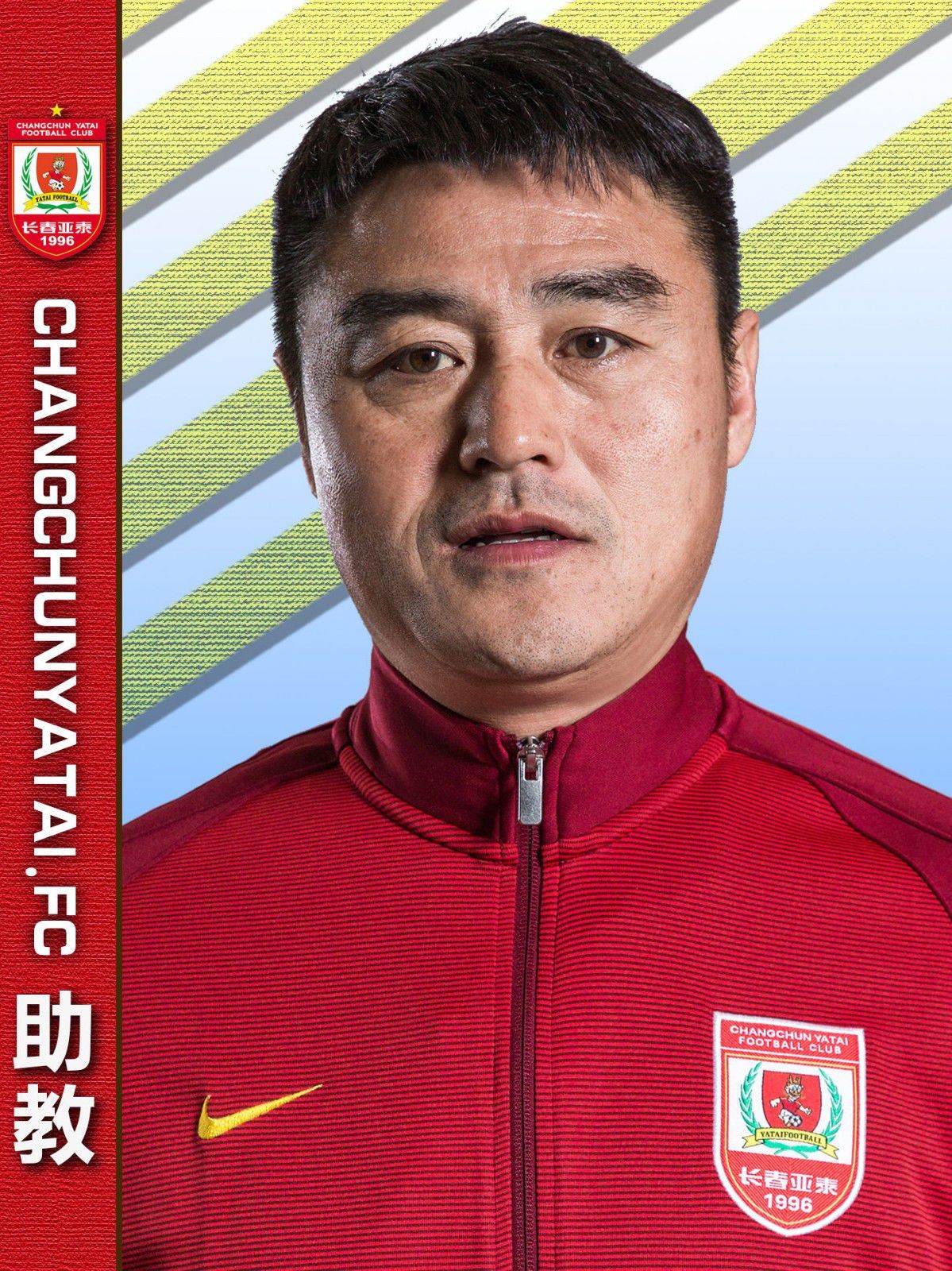 姜峰体育人物社会人物演员