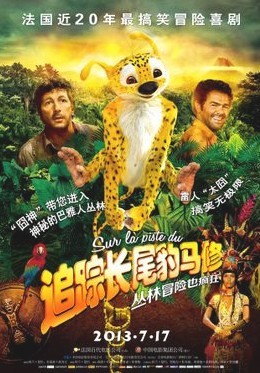 追踪马苏比拉米(电影)电影《追踪马苏比拉米》,又名《追踪长尾豹马修