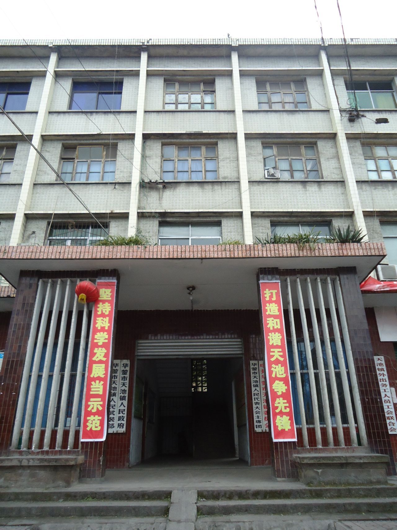 区划)天池镇位于华蓥山脉中段西麓,海拔480-1000米,地处华蓥市东北部