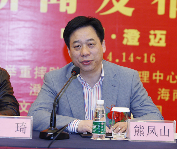 熊凤山 (体育人物)