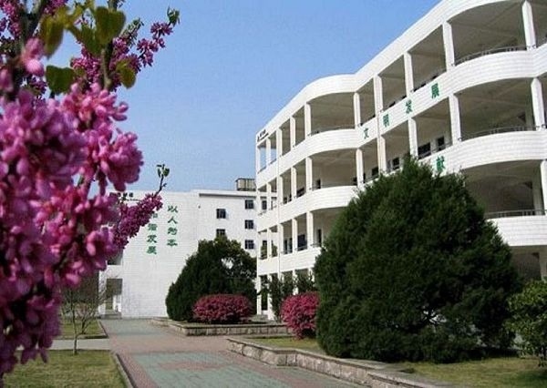 象山西周中学(学校)