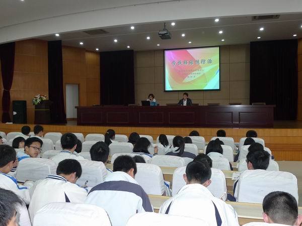 桐乡凤高学校 (学校)