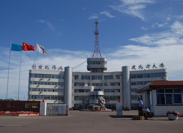 港务局其他组织机构相关