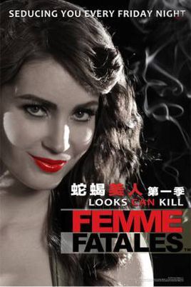 蛇蝎美人第一季(电视剧|电影)_技点百科
