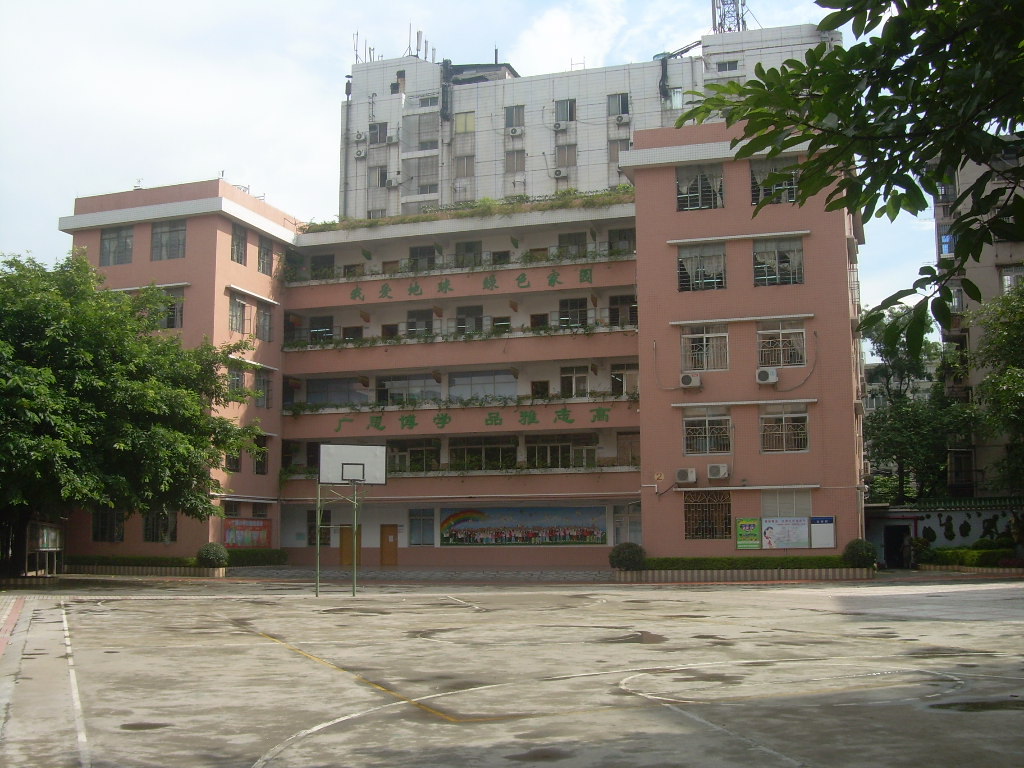 荔湾区广雅小学学校