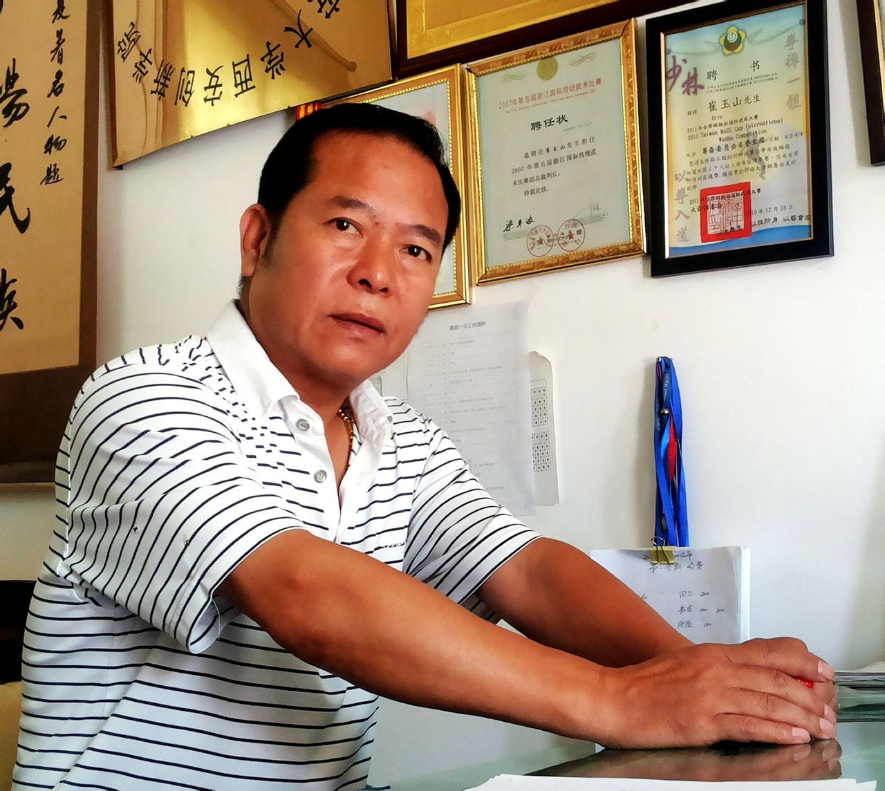 崔玉山其他人物相关