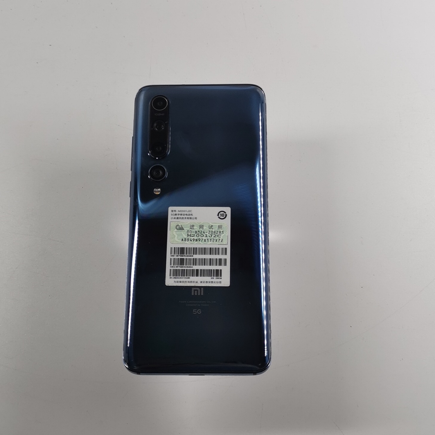 小米【小米 10】5G全网通 钛银黑 8G/256G 国行 8成新 
