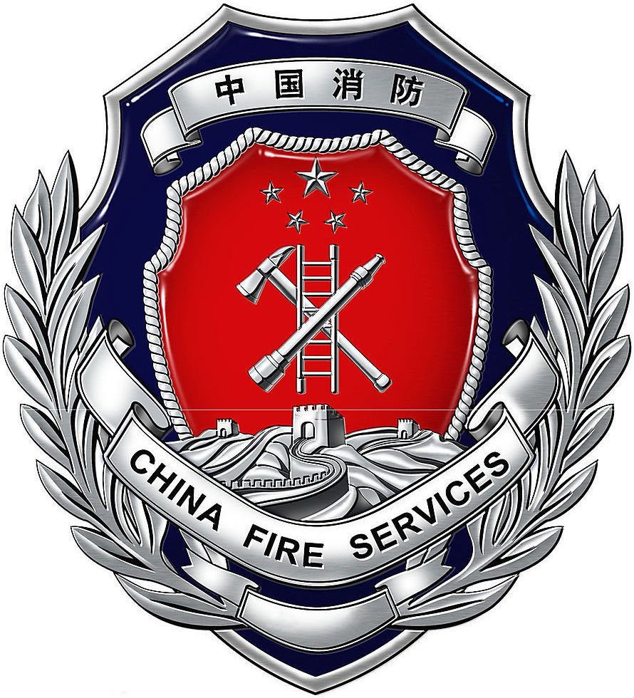 消防帽徽原图图片