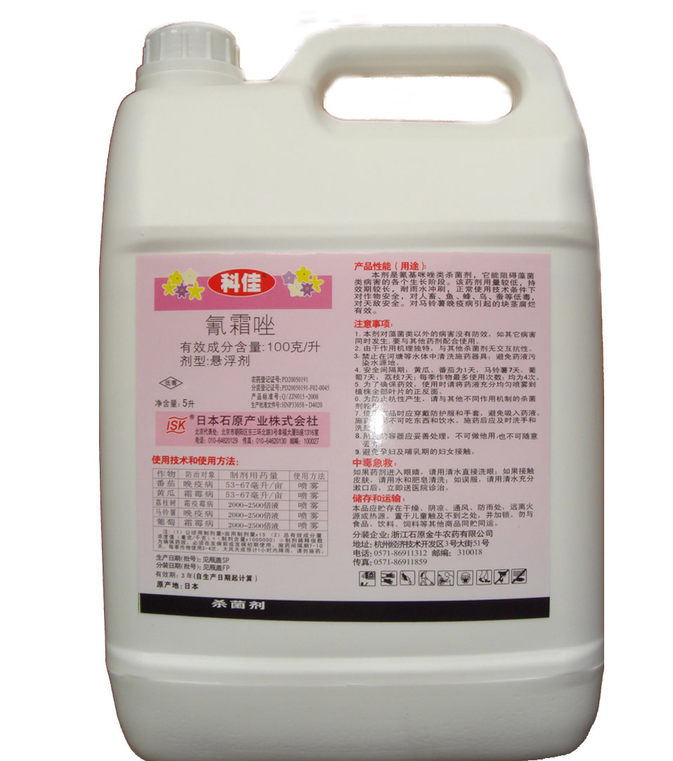 科佳(公司)科佳,外文名segway,是一款农药,专治草坪及农业腐霉枯萎病.