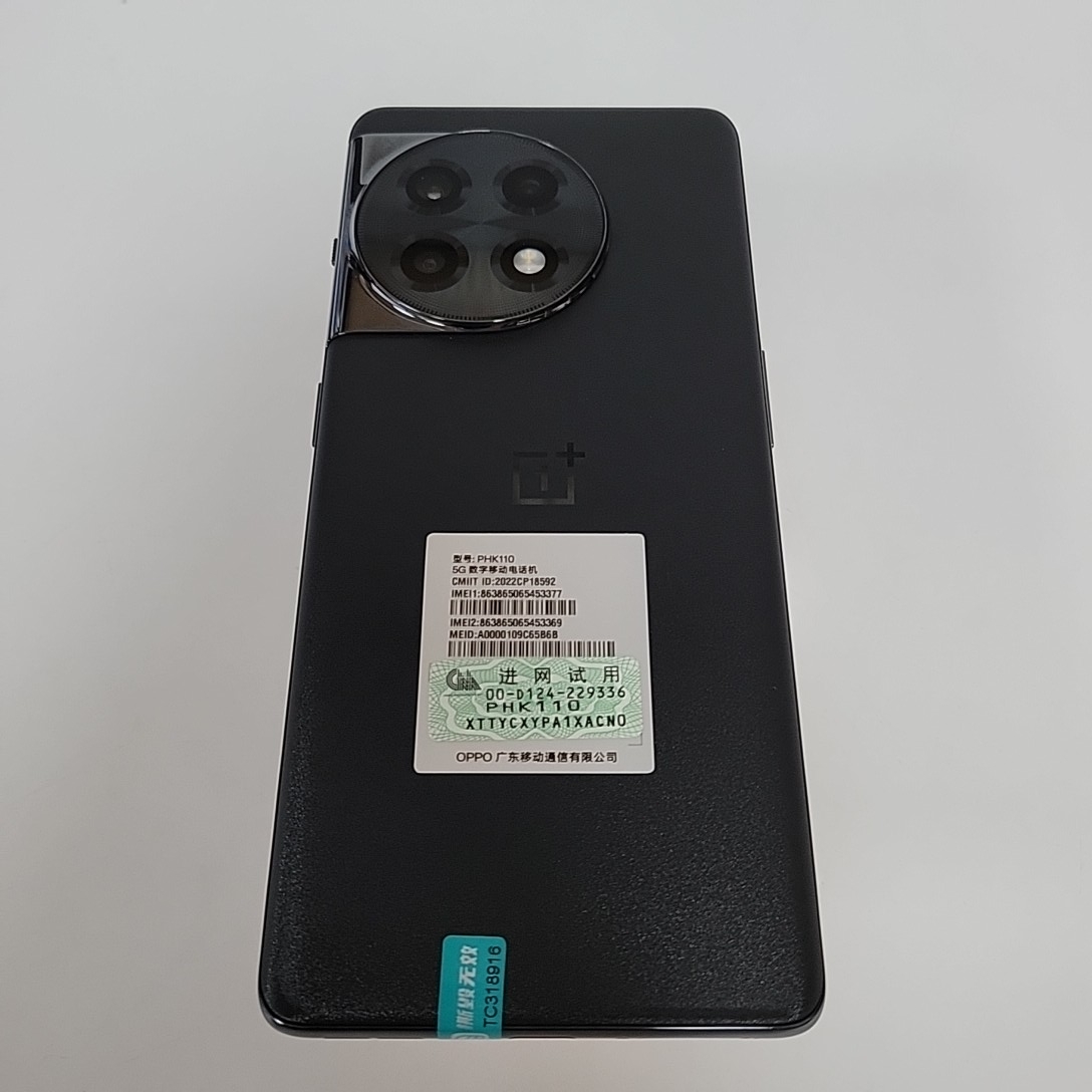 一加【一加 Ace 2】5G全网通 浩瀚黑 16G/256G 国行 95新 