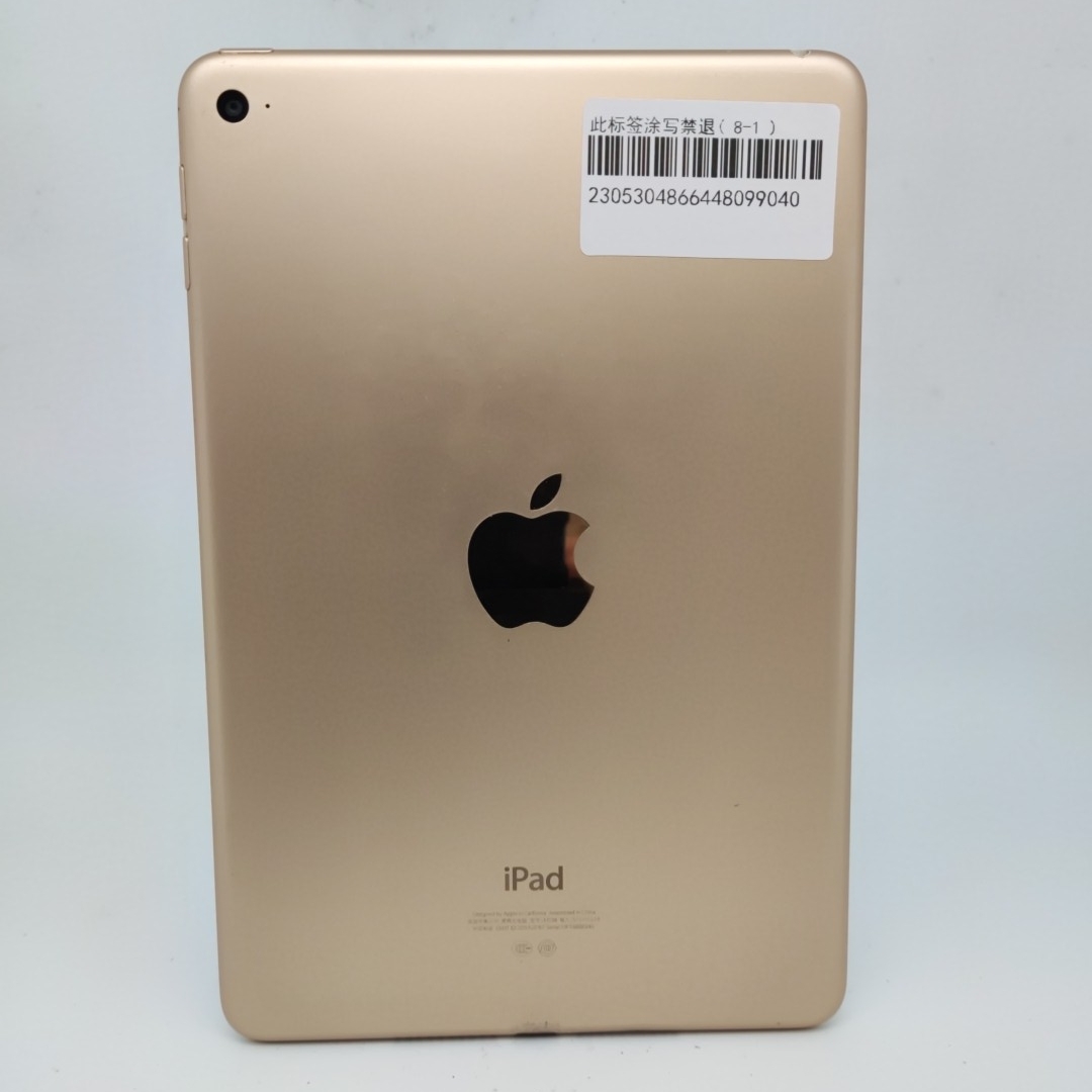 苹果【iPad mini 4】WIFI版 金色 128G 国行 8成新 