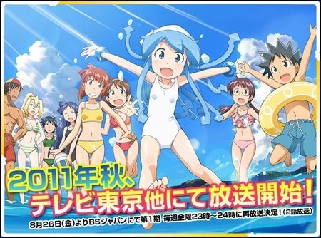 侵略乌贼娘第二季其他动漫相关