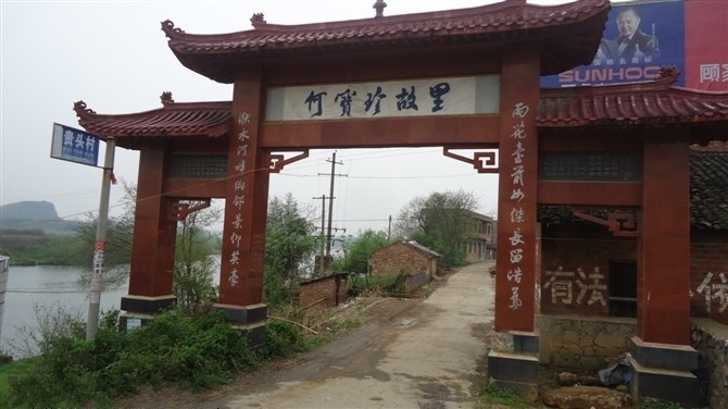 梅花镇 (行政区划)