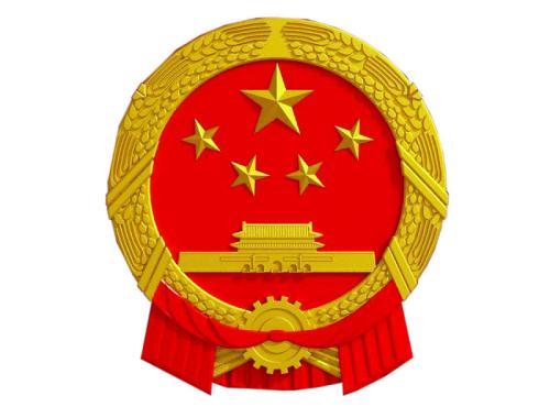 江苏省人民政府 (政府机构)