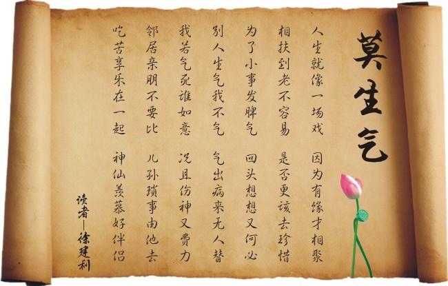 哲理诗文化人物