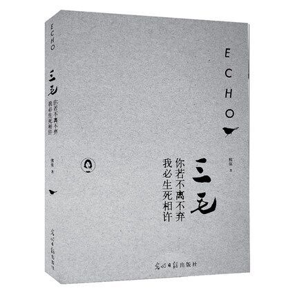 三毛学法(其他动漫相关)