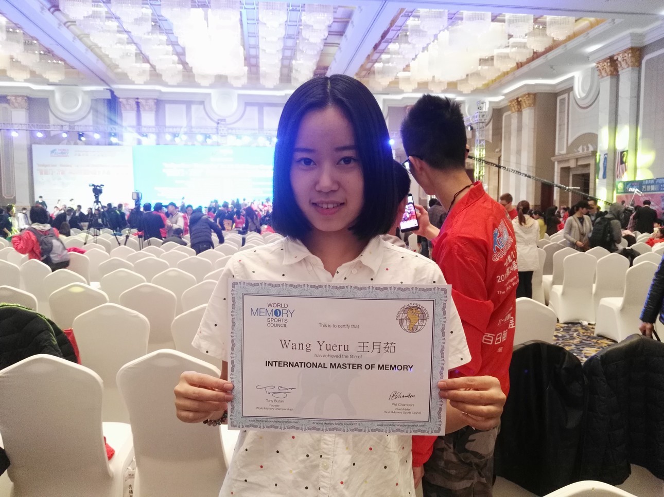 王月茹 (社会人物)