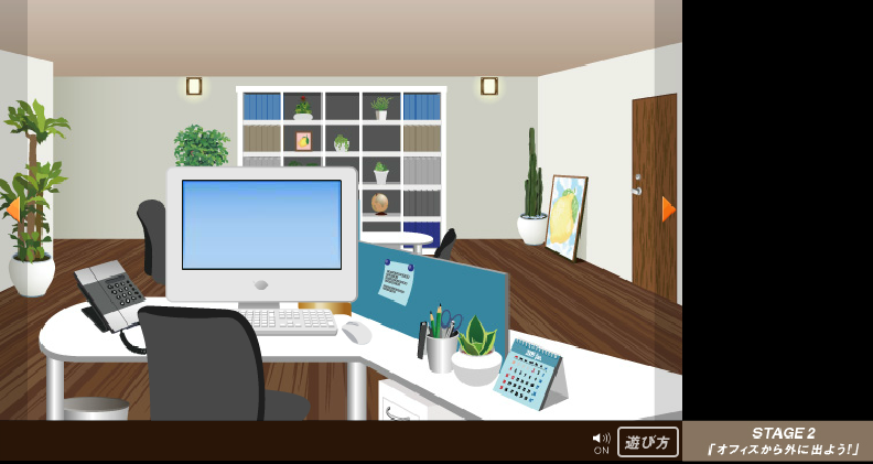 公司办公室(游戏作品)