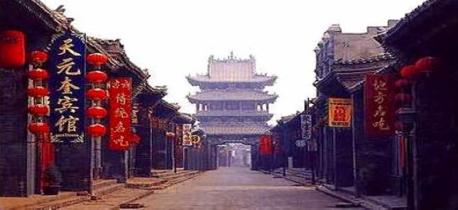 祁州 360搜索