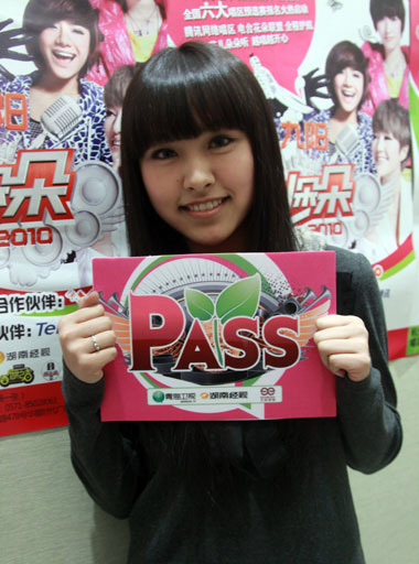 张舒云(其他人物相关)