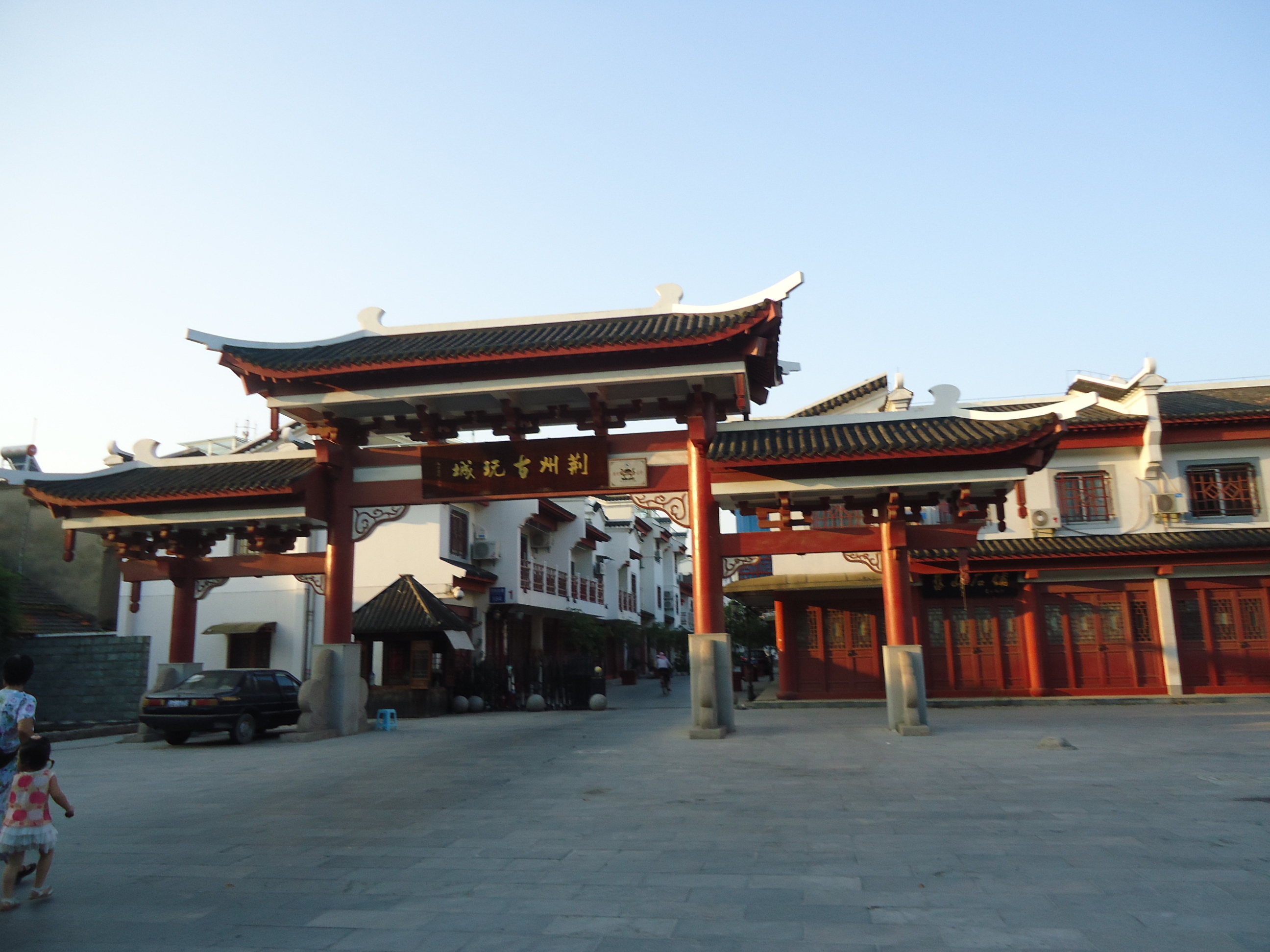 古玩城(文化遗产)_技点科普_技点网(文化遗产)