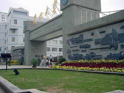 兰州大学法学院 (学校)