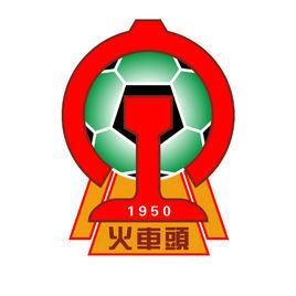 天津火车头足球俱乐部(社会团体)