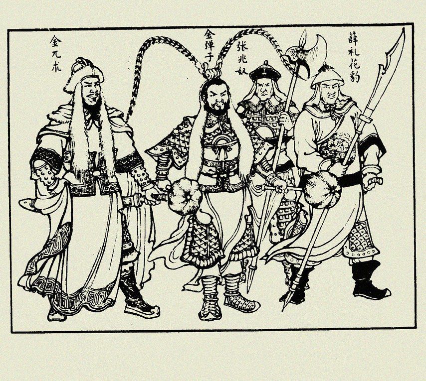 金蝉子(社会人物)金蝉子是《说岳全传》中金国四太子完颜兀术的手下
