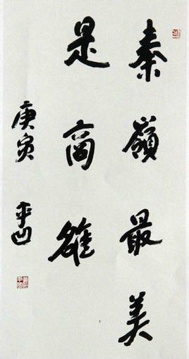 秦岭(品牌)_技点百科