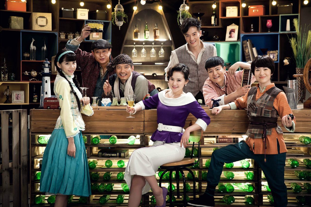 幸福饭店 (电视剧)