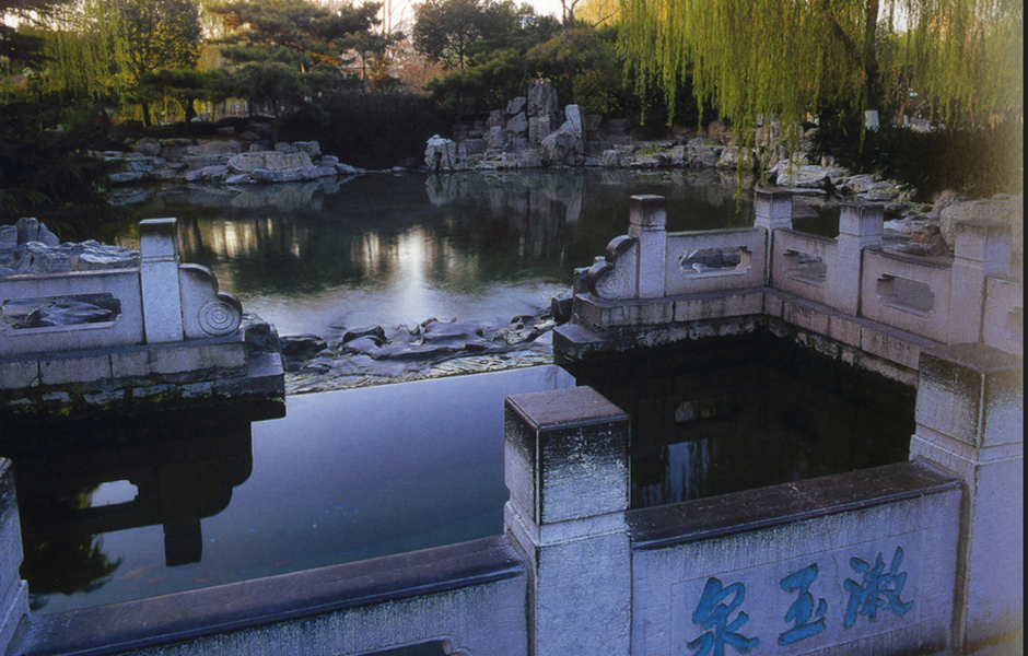 七十二名泉(景点)_技点科普_技点网(景点)