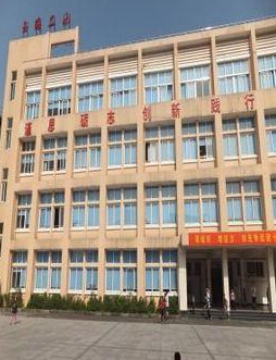 瑞安市玉海中心小学(学校)